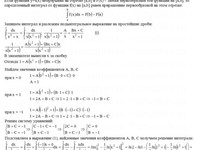 Вычислить определенные интегралы КР Вариант 11. Задание 1.11 Рябушко
