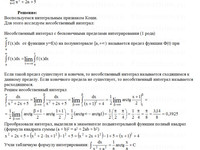 Числовые ряды сходимость АЗ – 12.1 Задание 4−а Рябушко