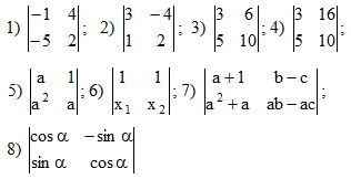 1204. Решебник Клетеника