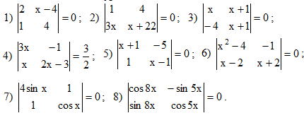 1205. Решебник Клетеника