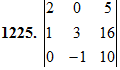 1225. Решебник Клетеника