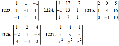 1228. Решебник Клетеника