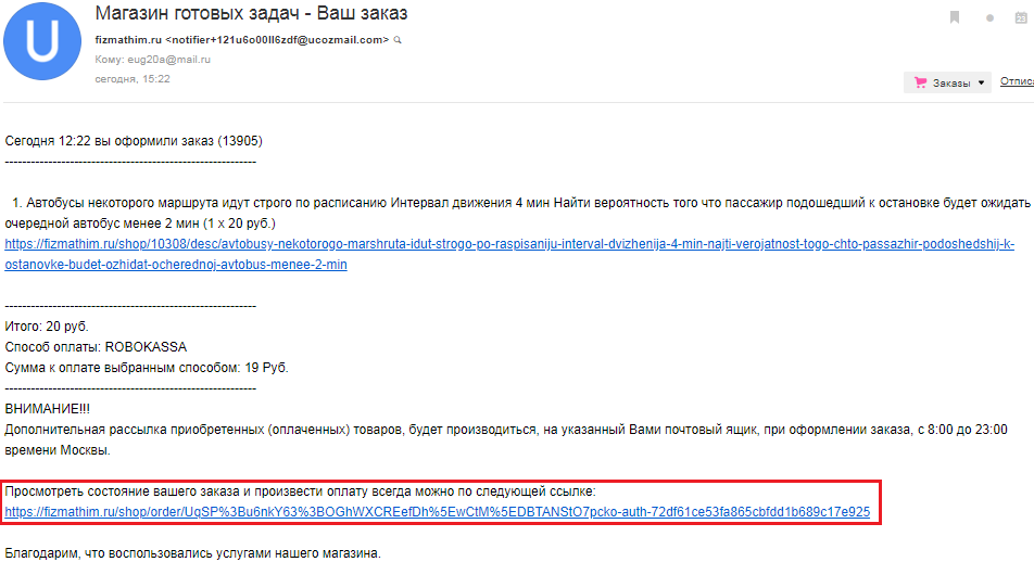 Банковская карта picture3