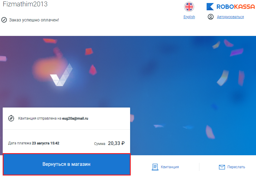 Банковская карта picture9