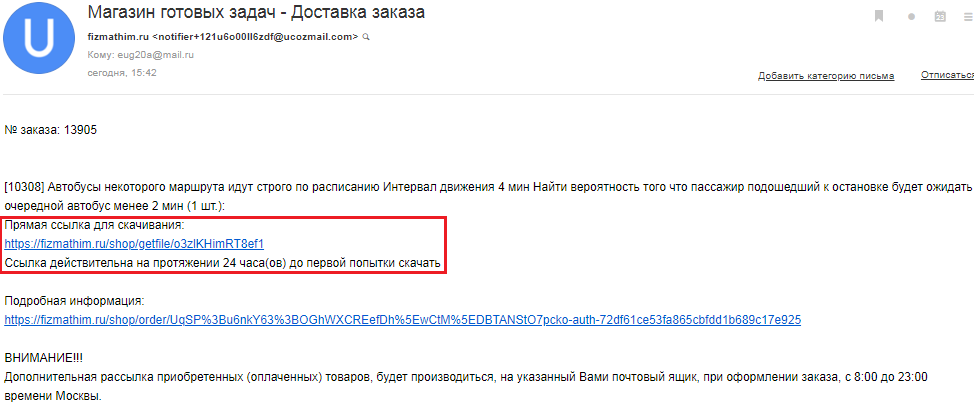 Банковская карта picture11