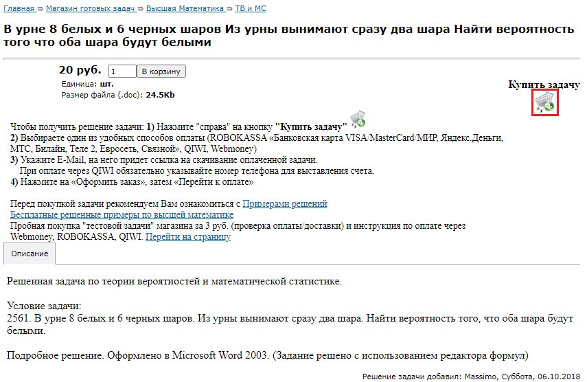 Банковская карта pic1