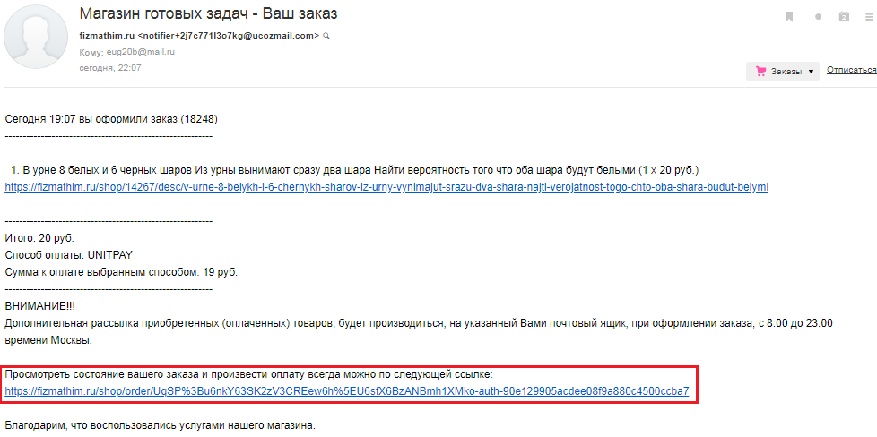 Банковская карта pic3