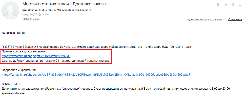 Банковская карта pic11