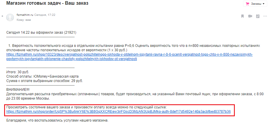 Банковская карта money pic3