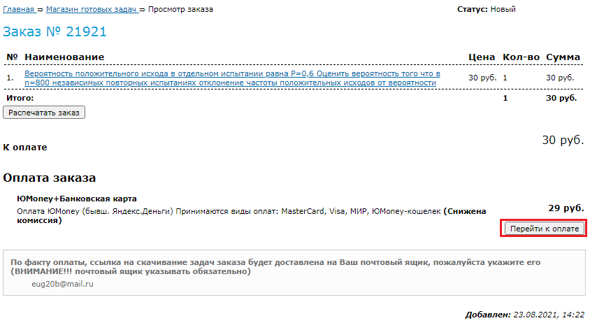 Банковская карта money pic4