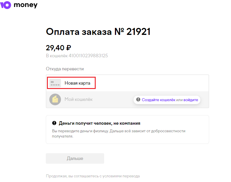 Банковская карта money pic5