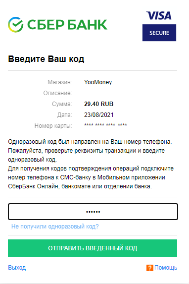 Банковская карта money pic7