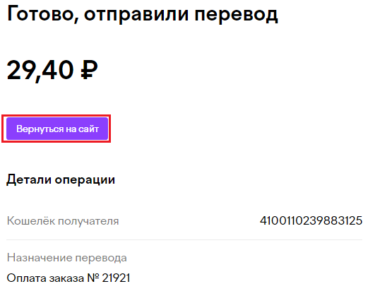 Банковская карта money pic8