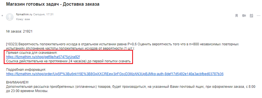 Банковская карта money pic10